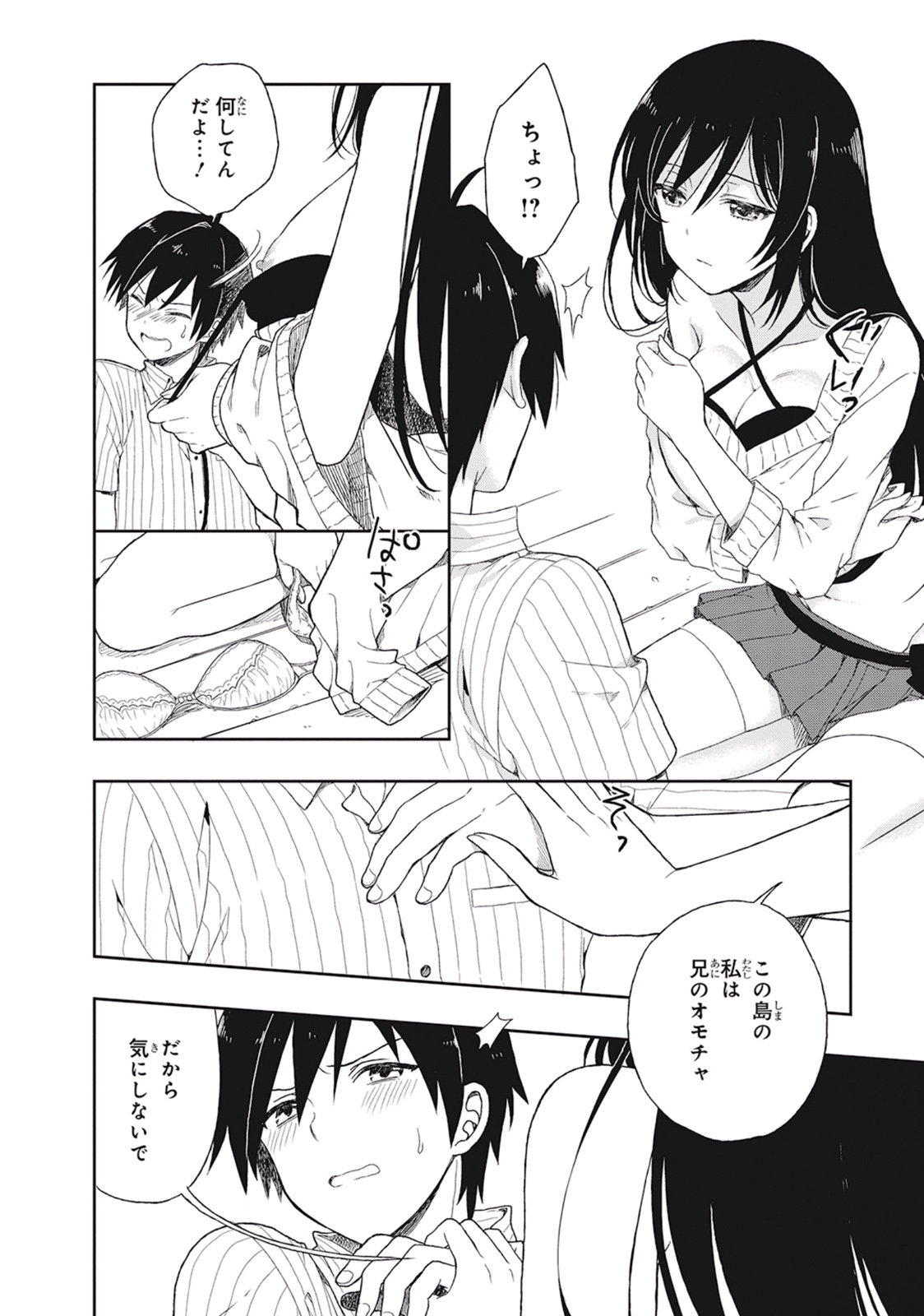 Manga Page 160