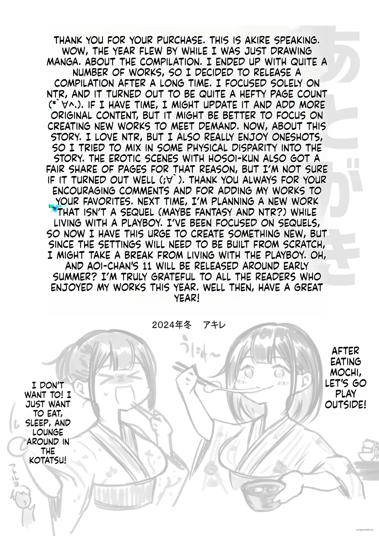 Manga Page 57