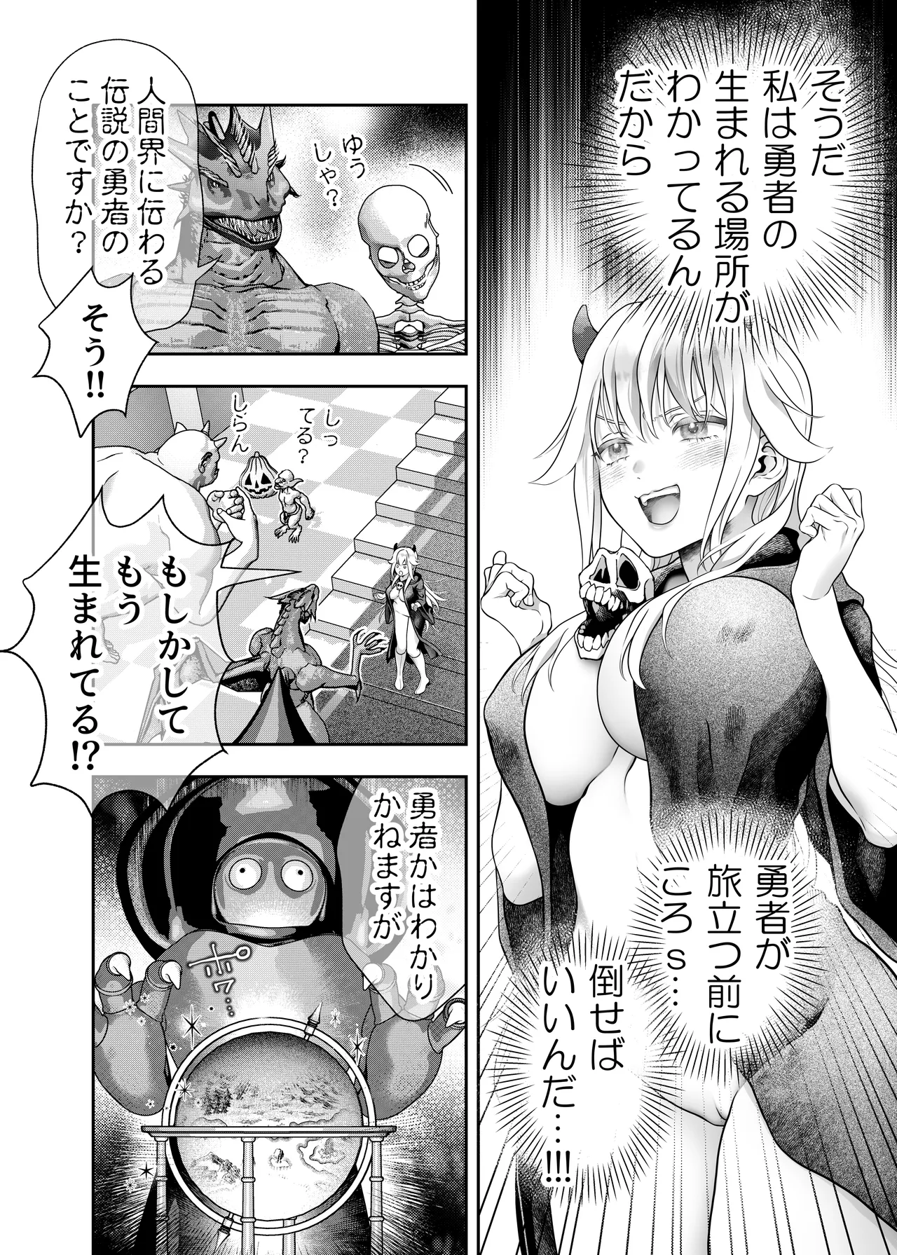 Manga Page 11
