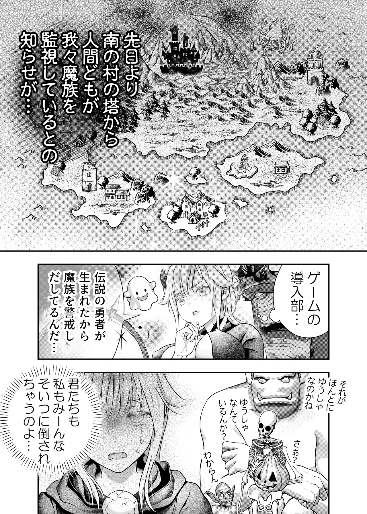 Manga Page 12