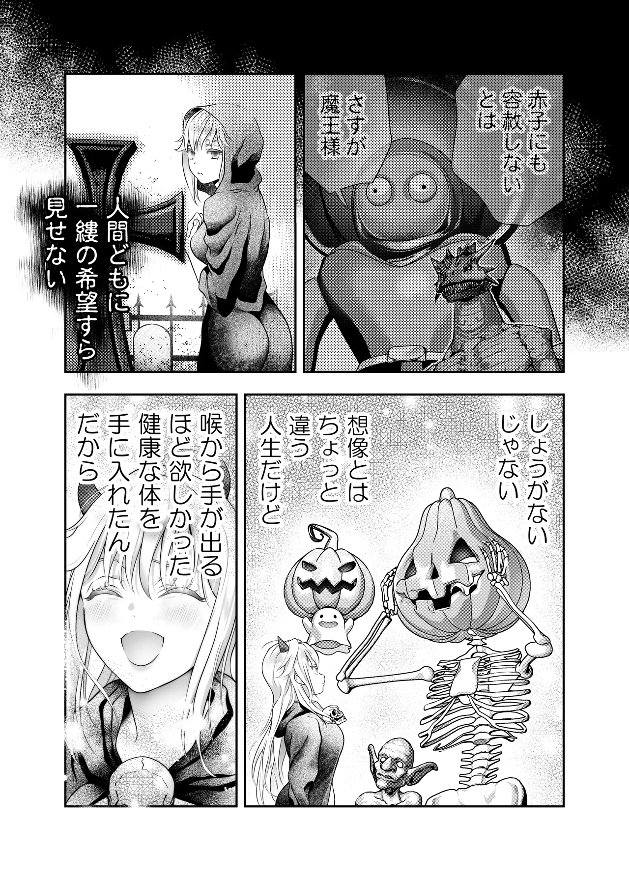 Manga Page 15