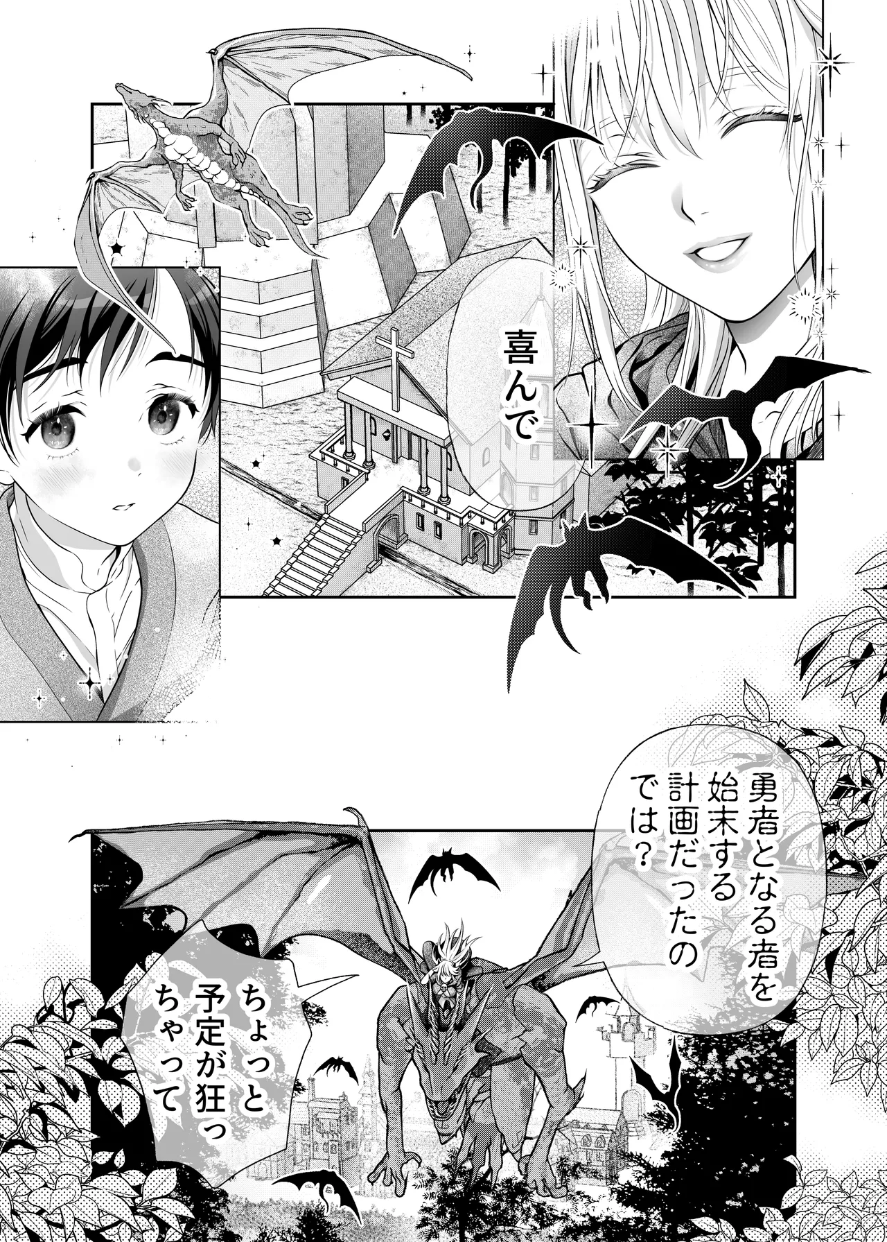 Manga Page 22