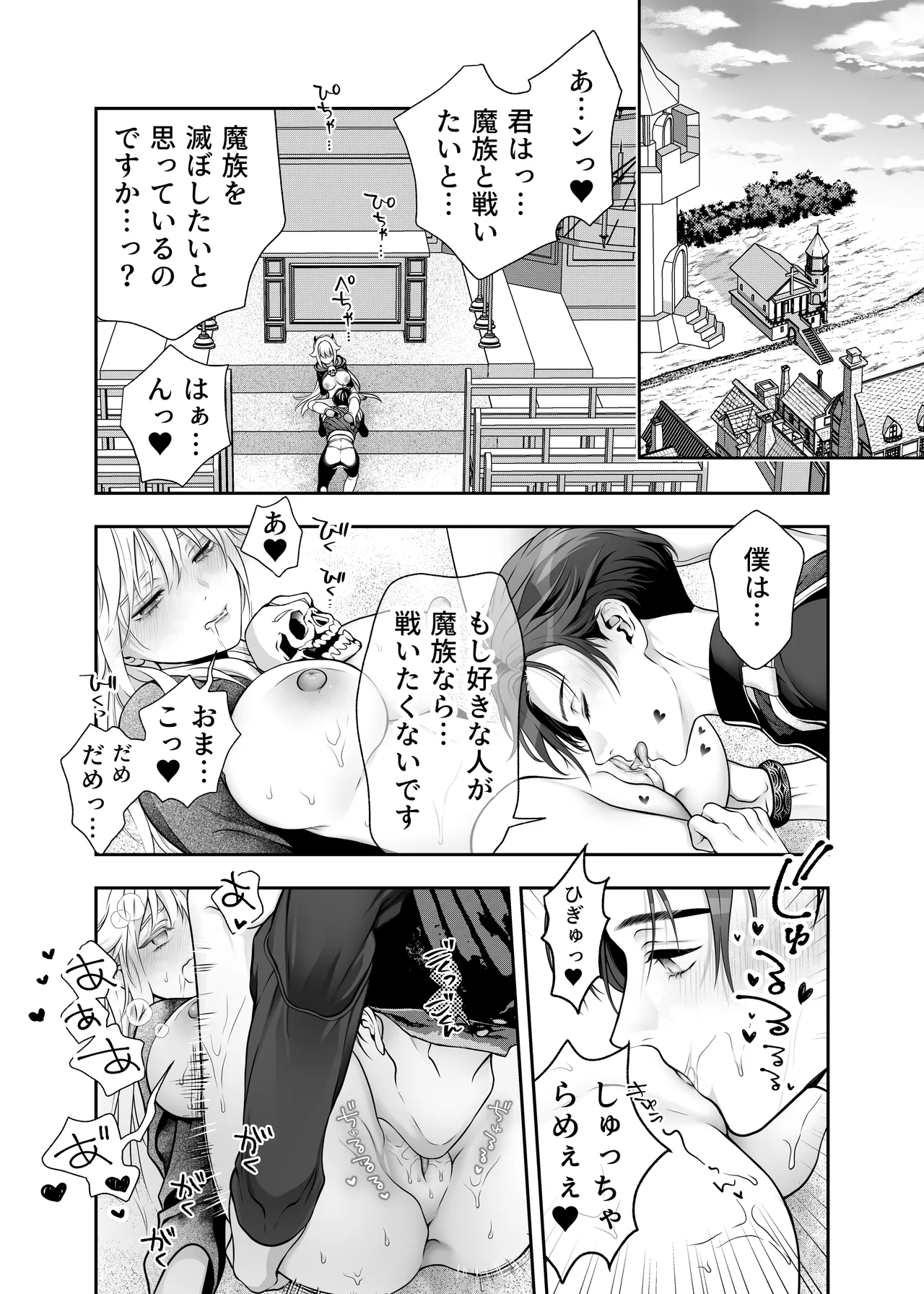 Manga Page 43