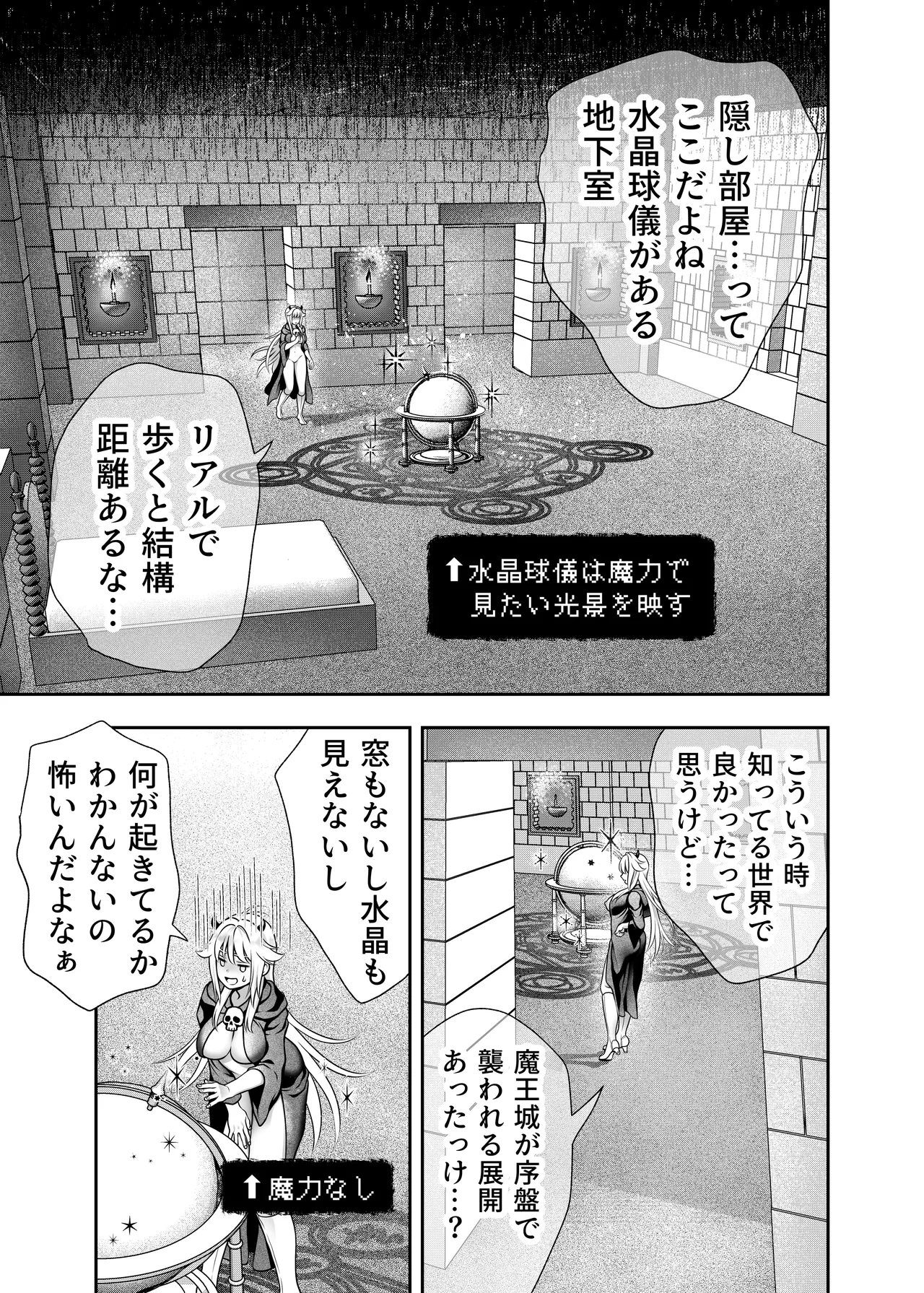 Manga Page 56