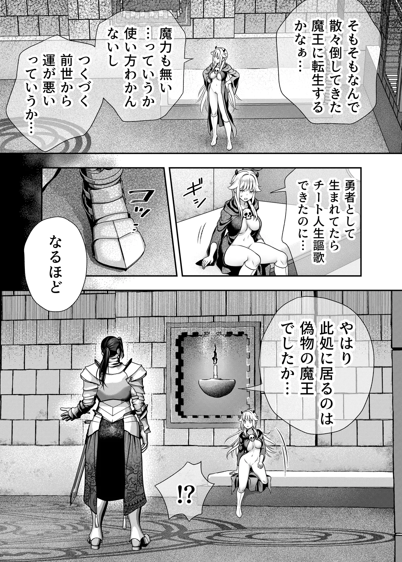 Manga Page 57