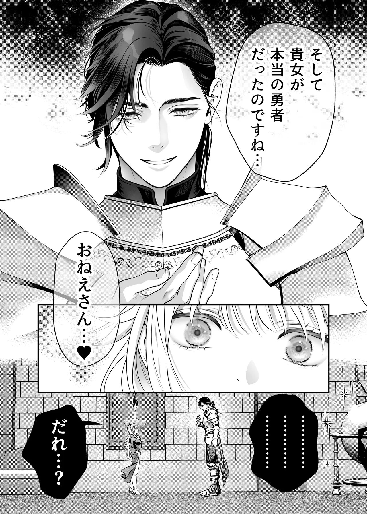 Manga Page 58