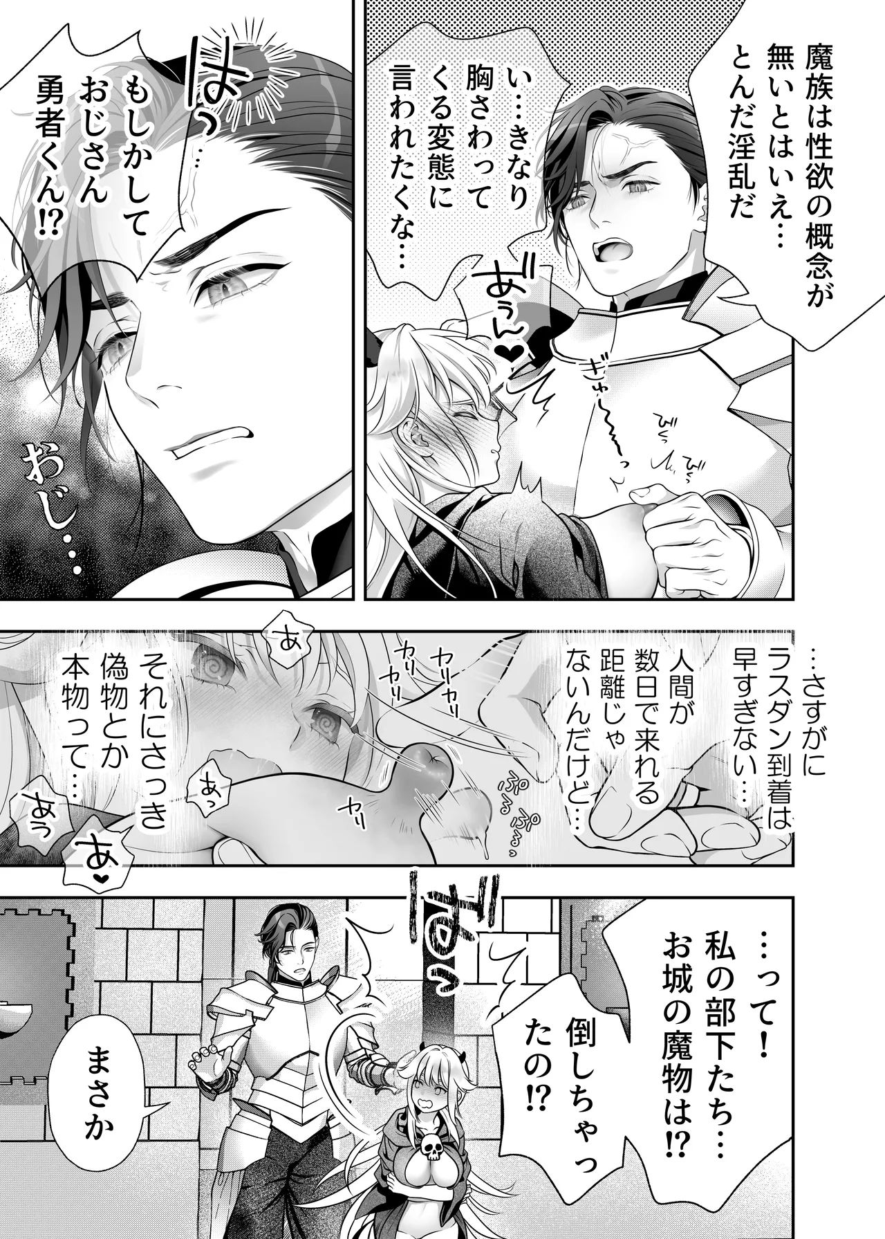 Manga Page 60