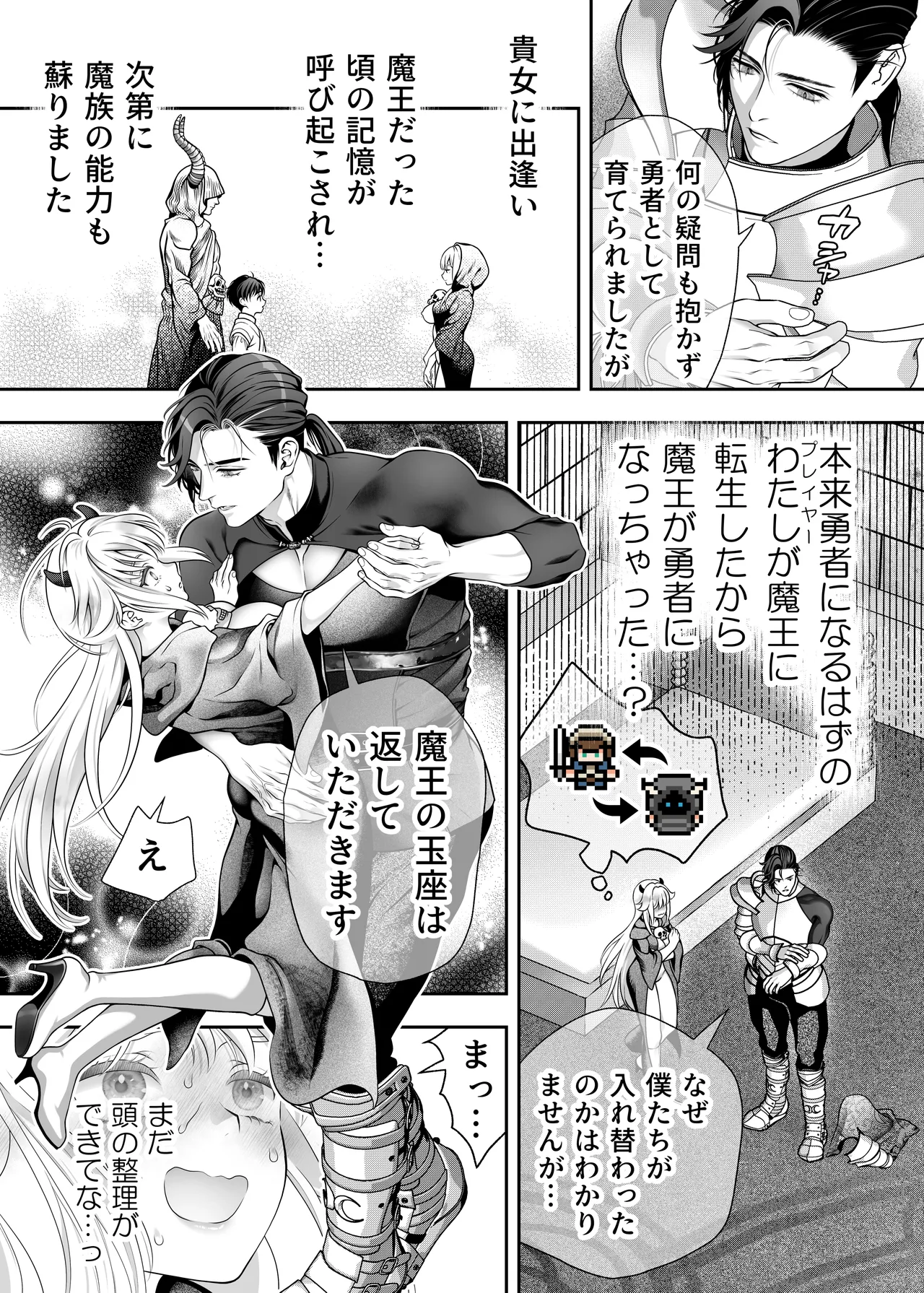Manga Page 62