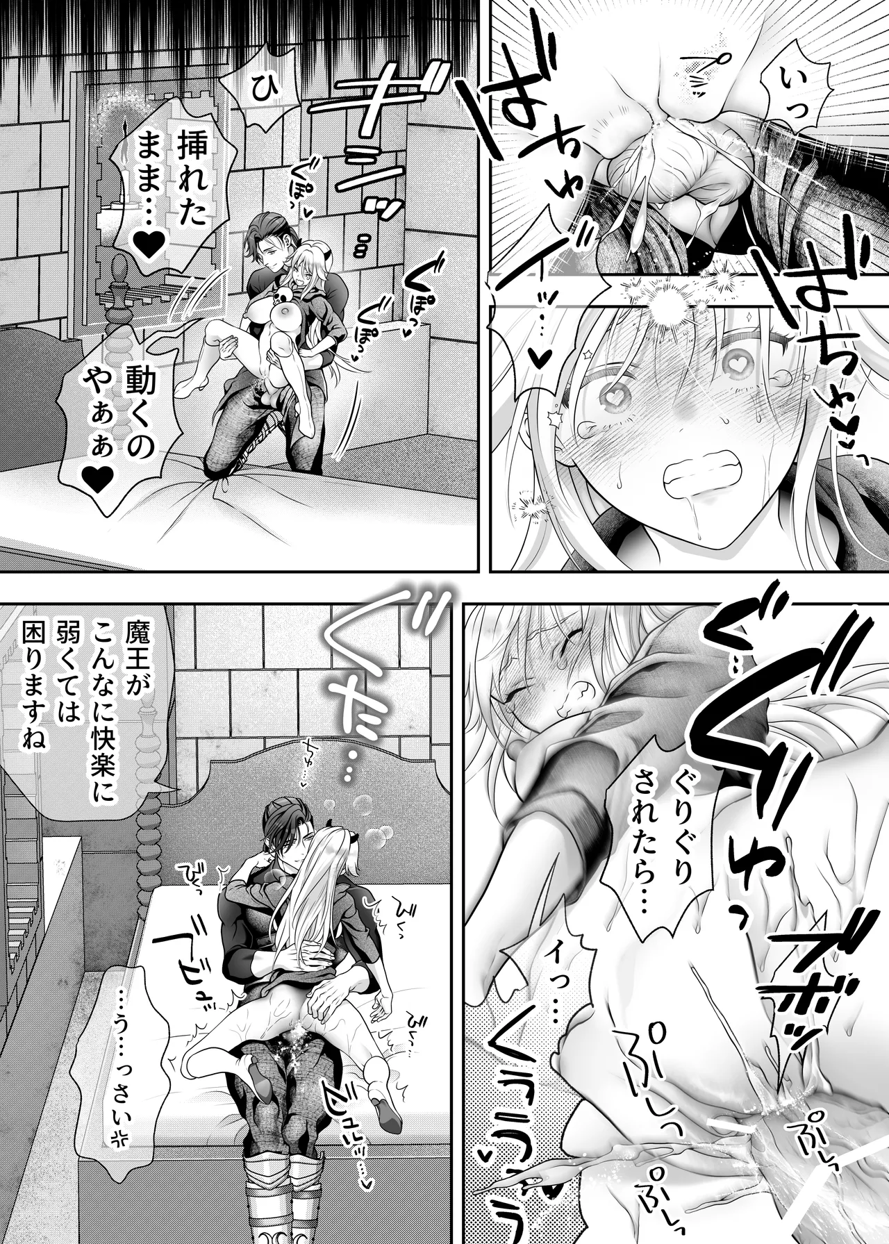 Manga Page 82