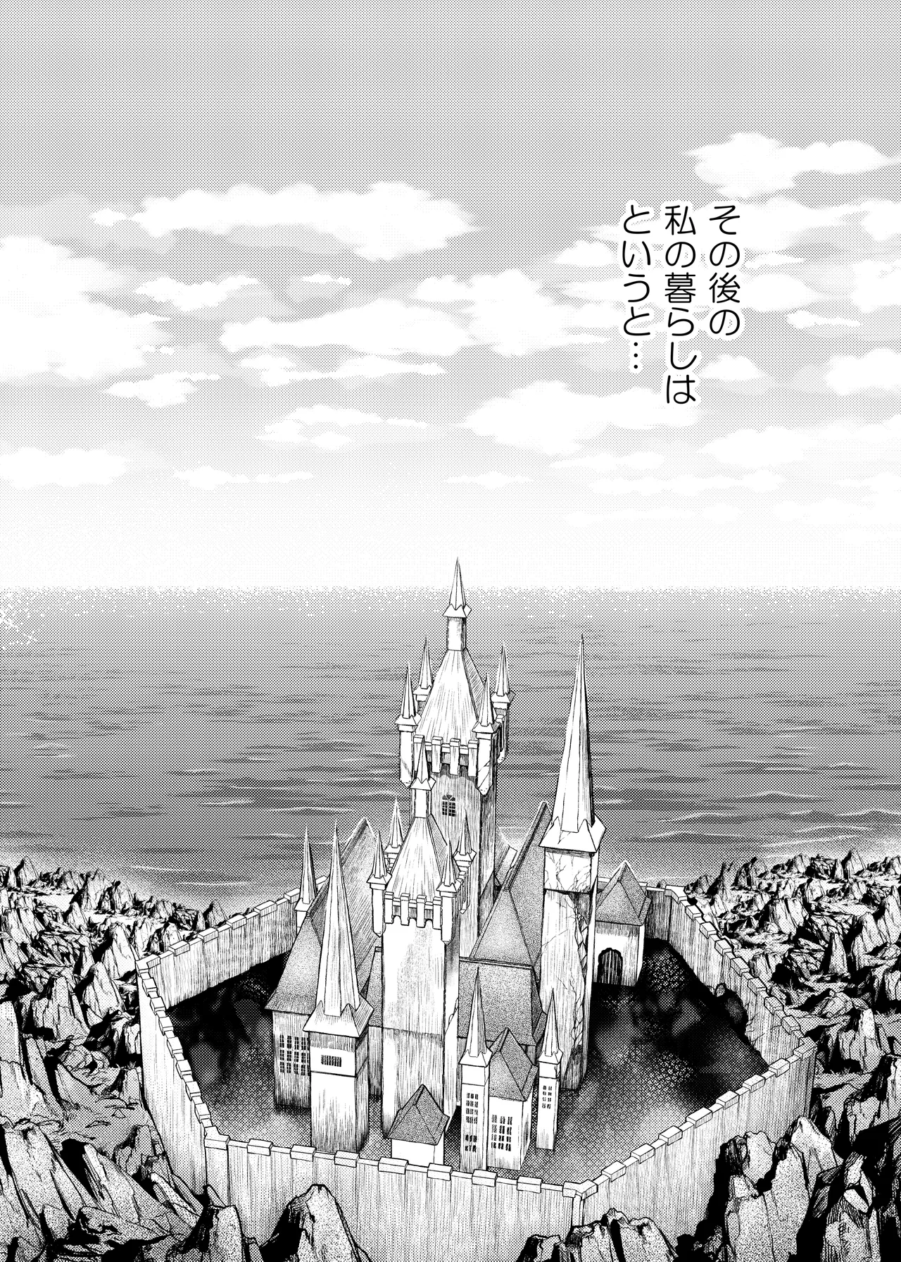 Manga Page 100