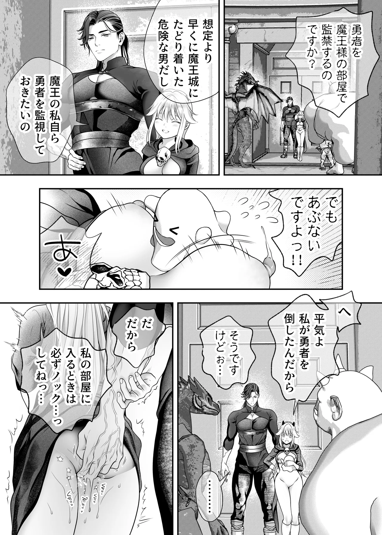 Manga Page 101