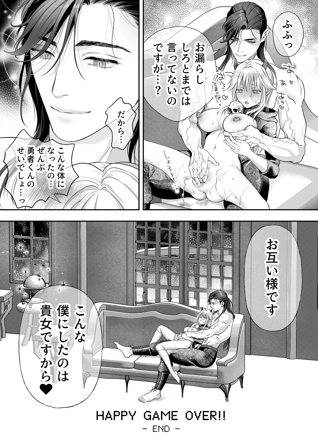 Manga Page 107