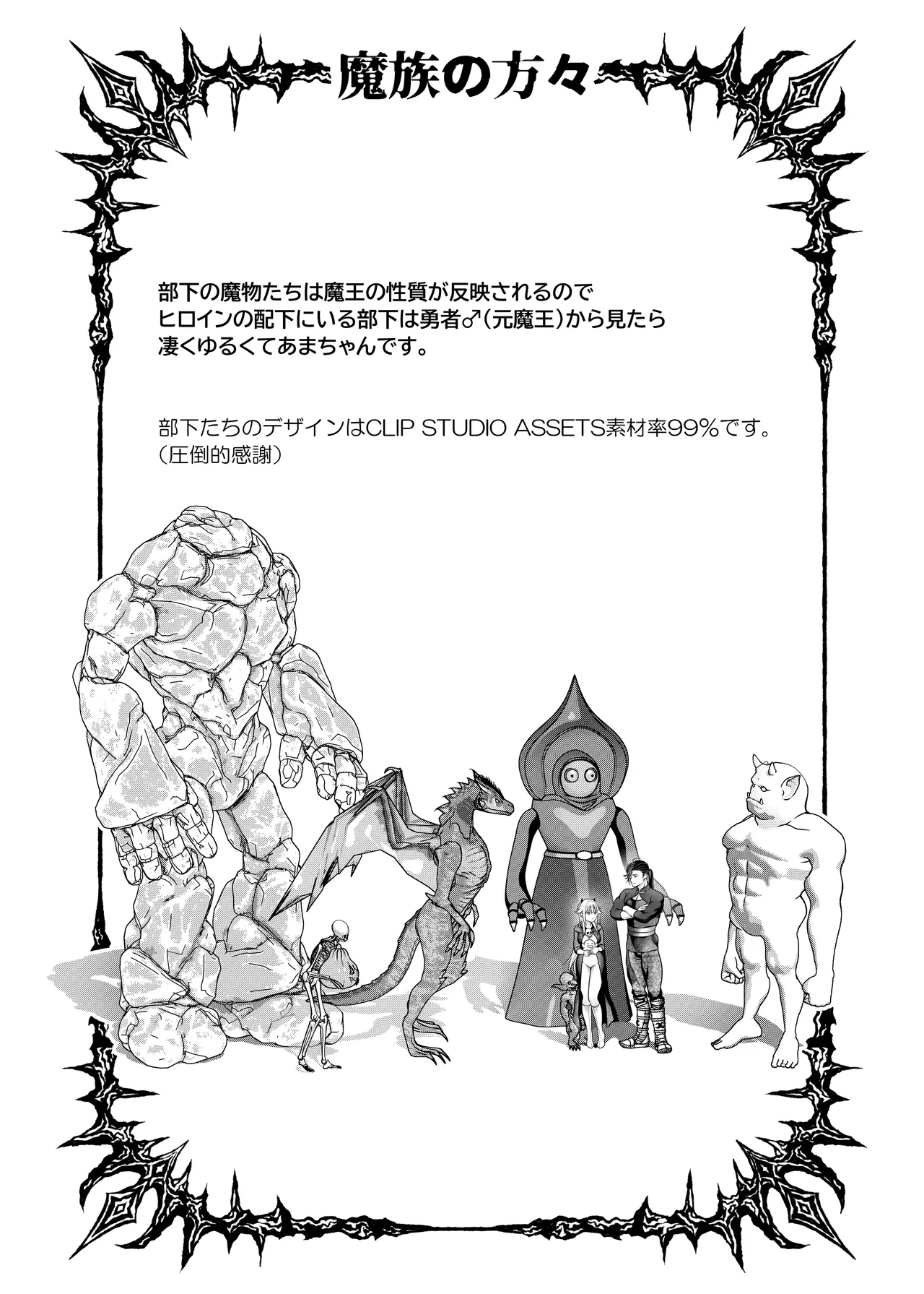 Manga Page 112