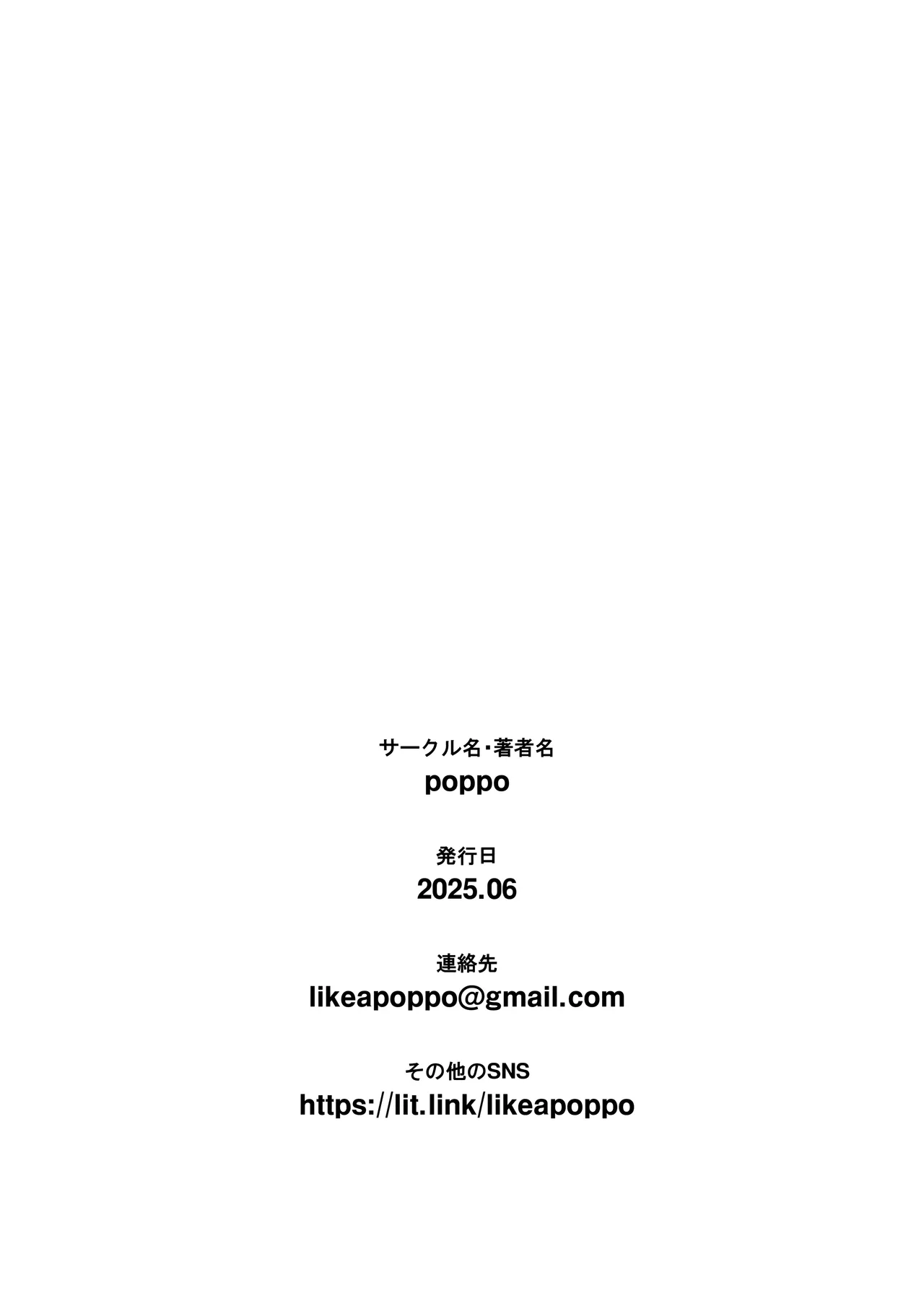 Manga Page 115