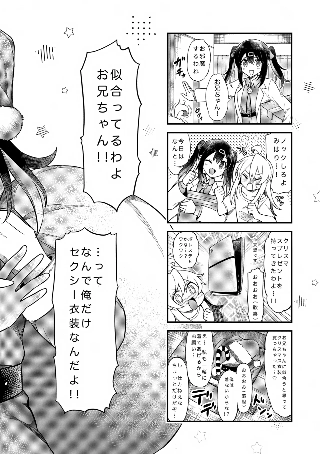 Manga Page 15