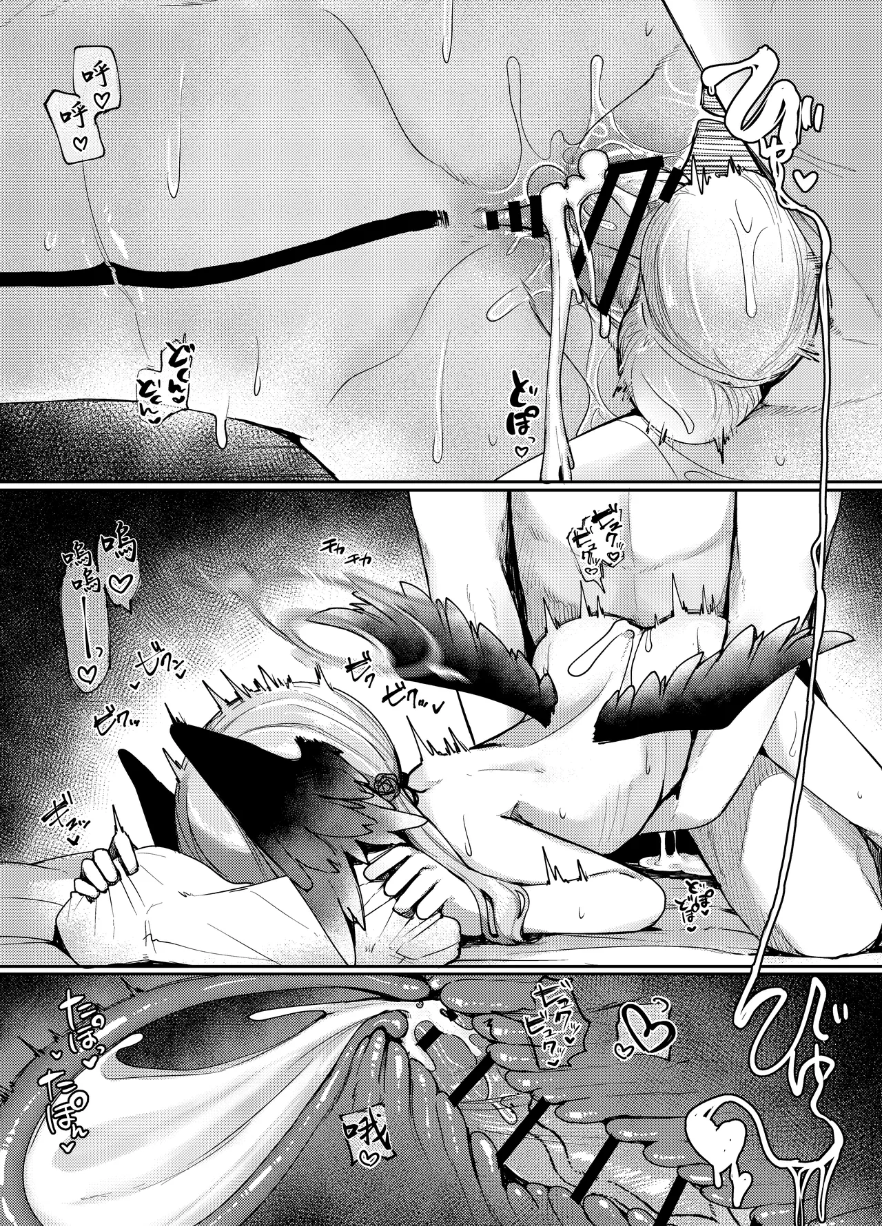 Manga Page 28