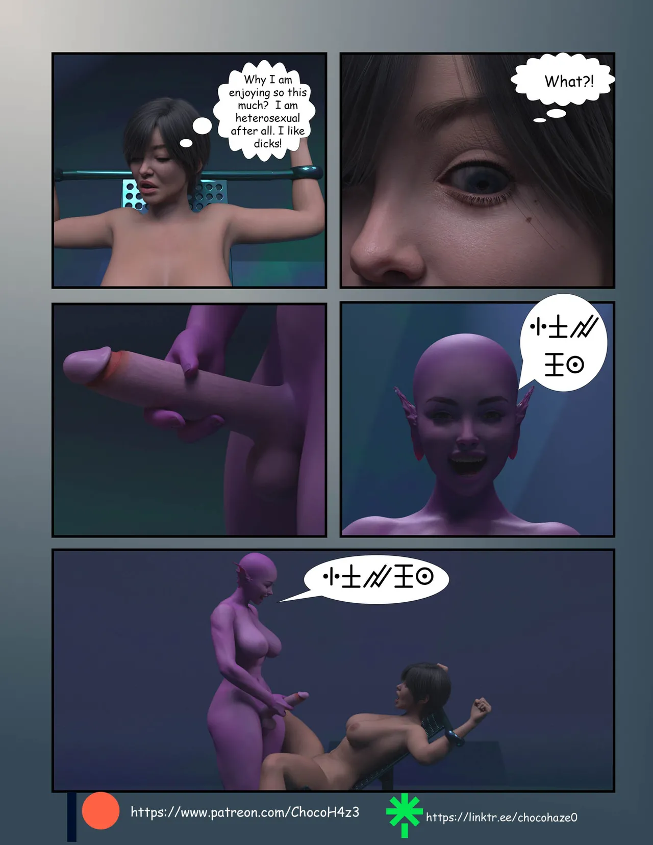Manga Page 13