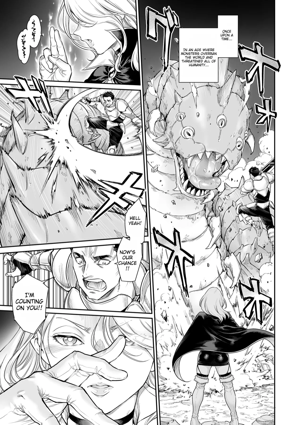 Manga Page 2