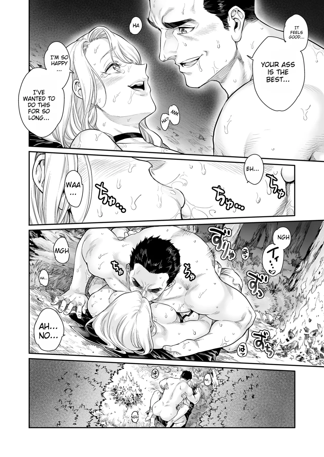 Manga Page 29