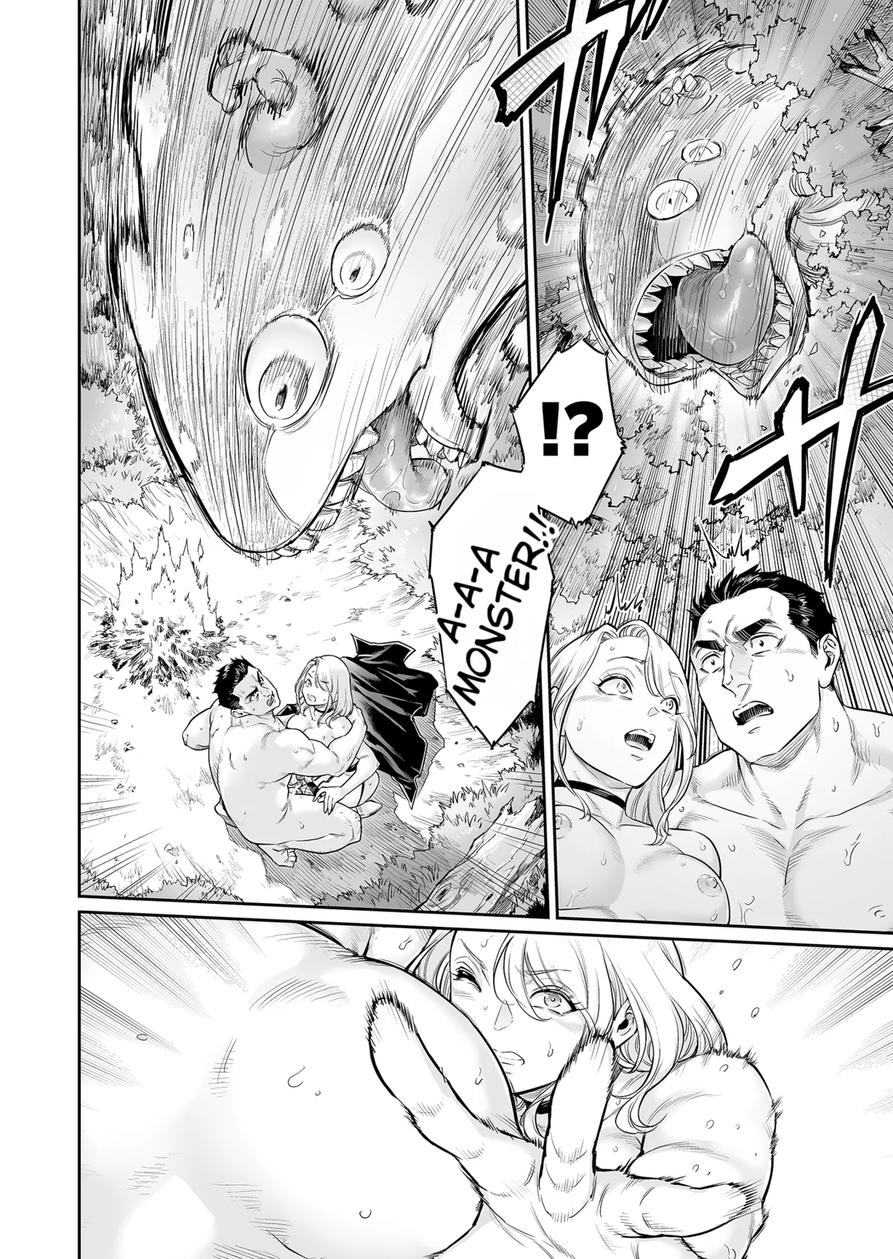 Manga Page 33
