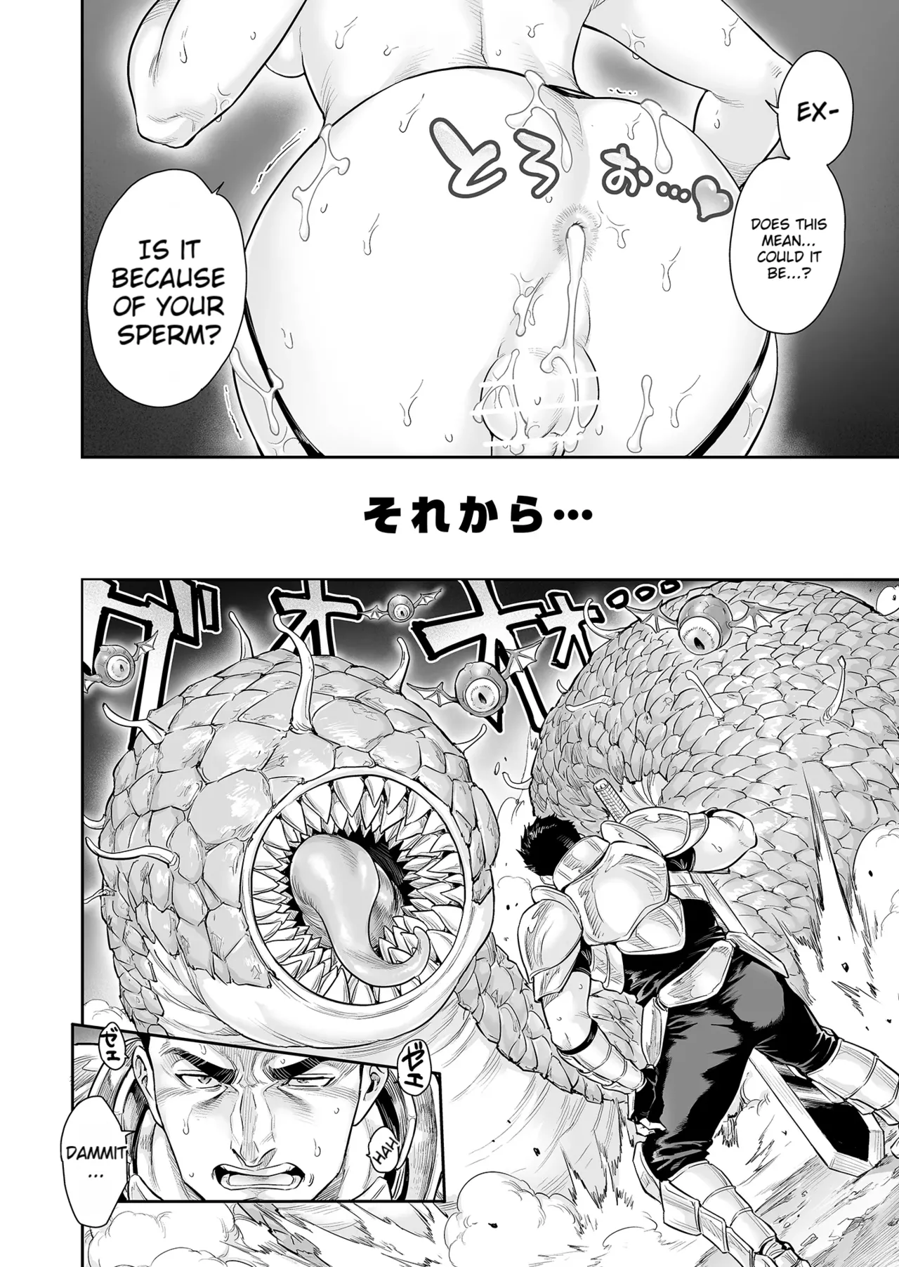 Manga Page 35