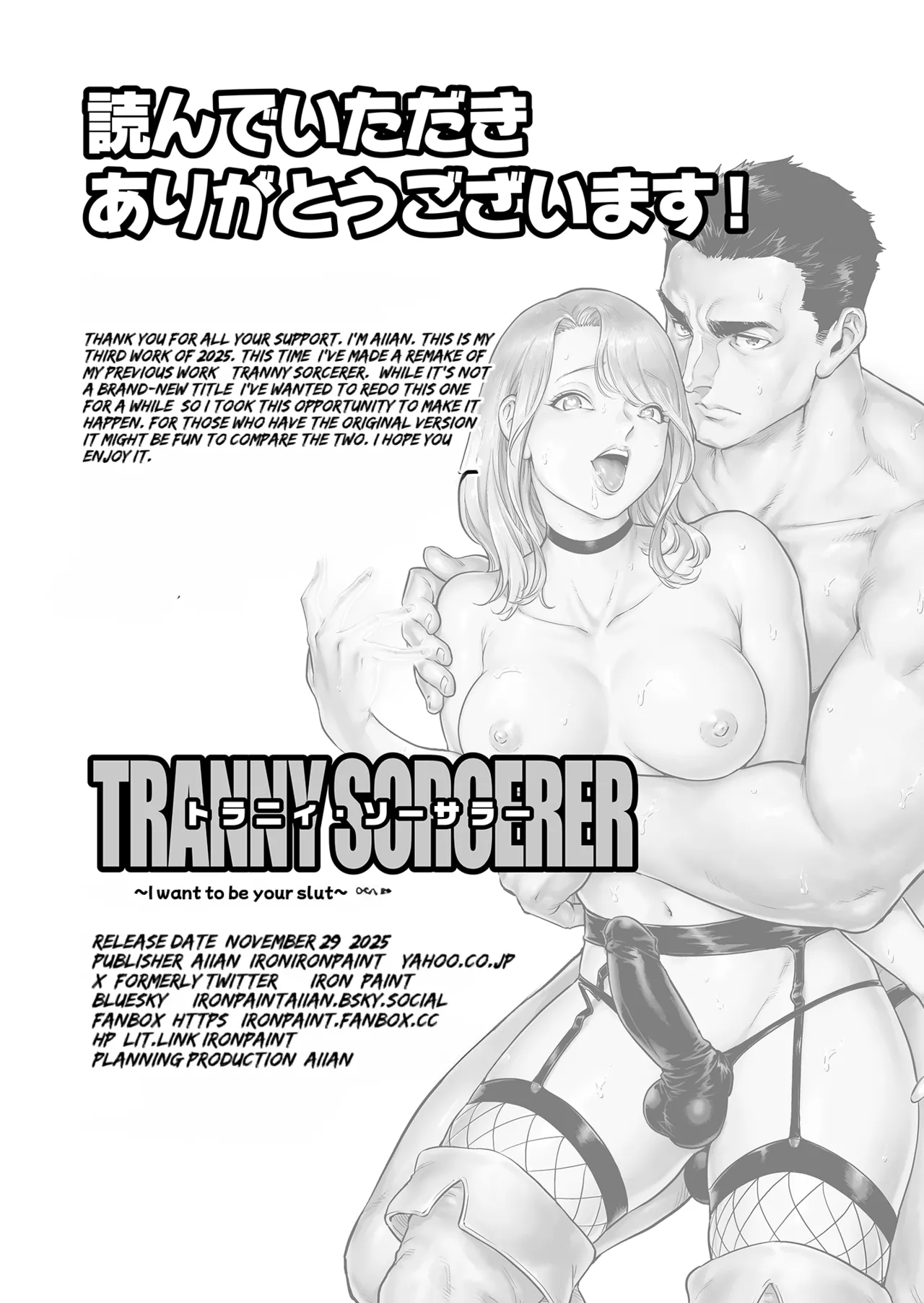 Manga Page 38