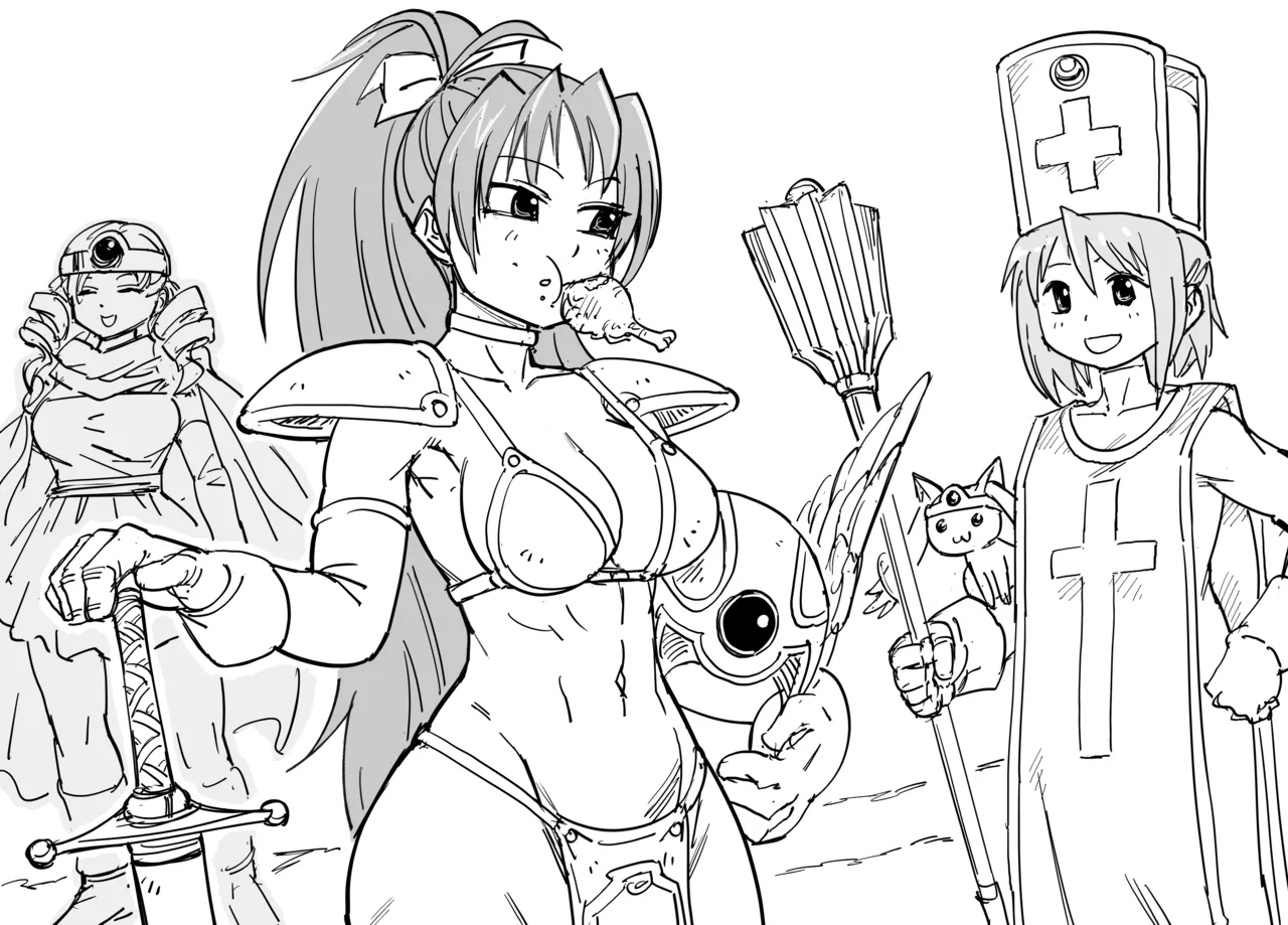 Manga Page 258