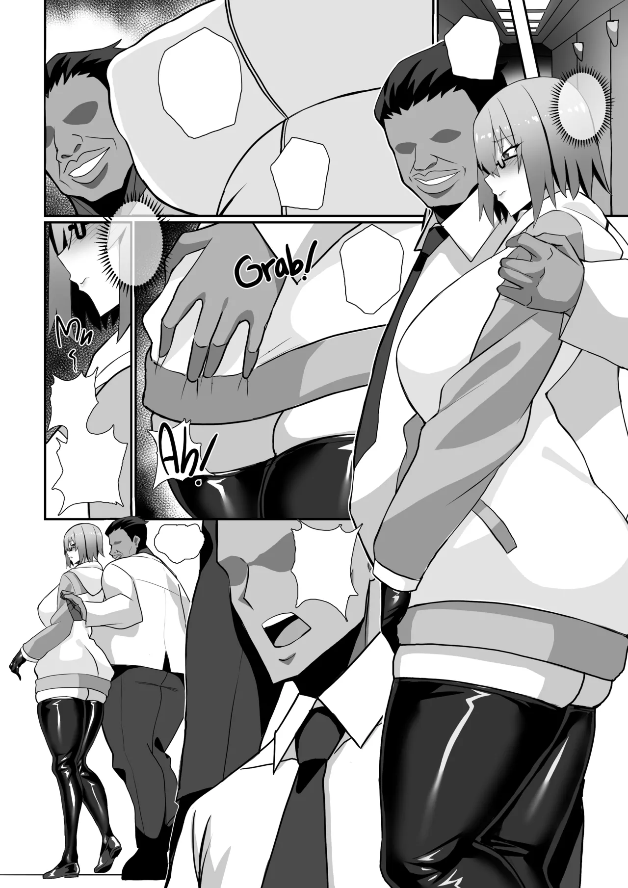Manga Page 1345