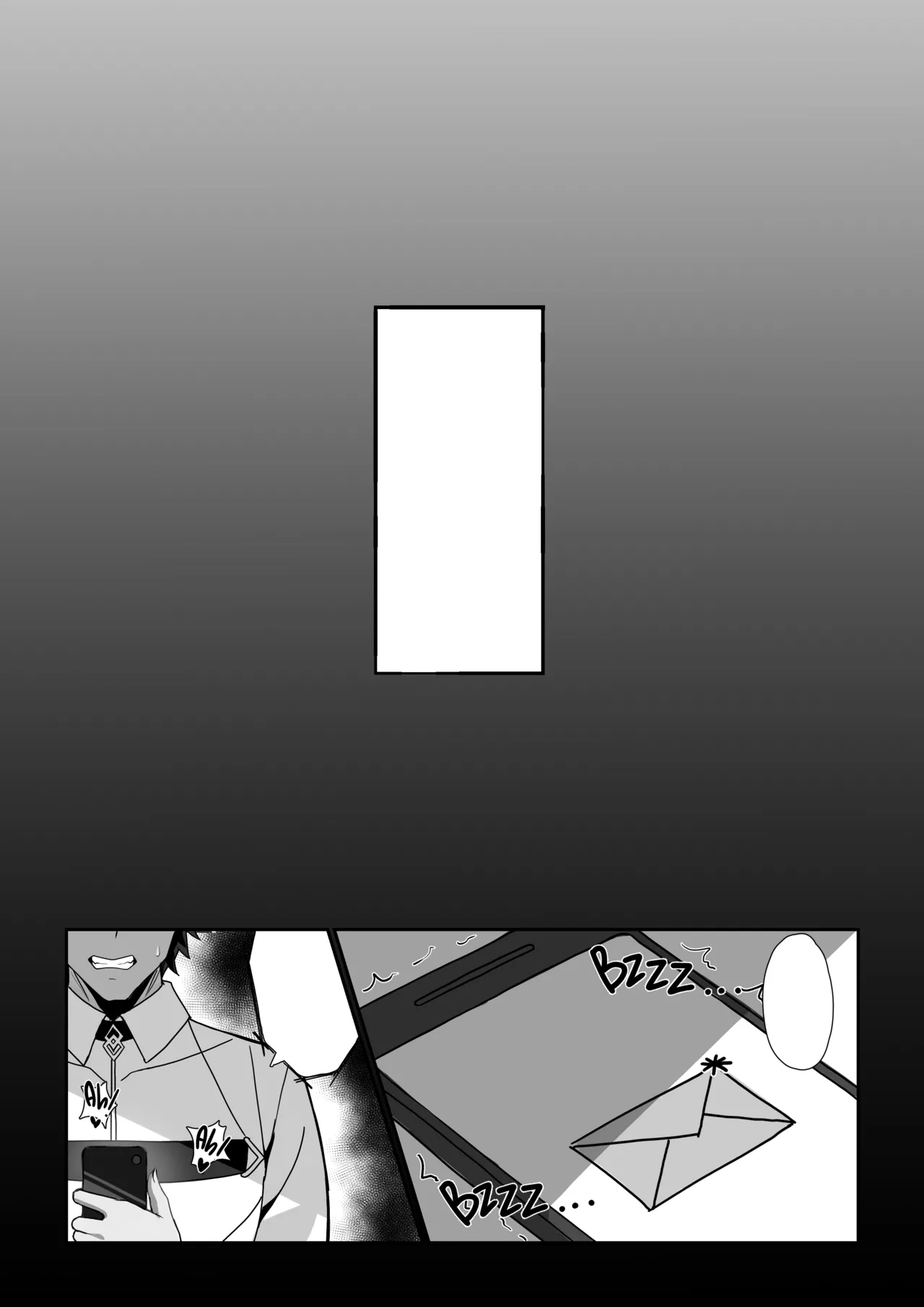 Manga Page 1355