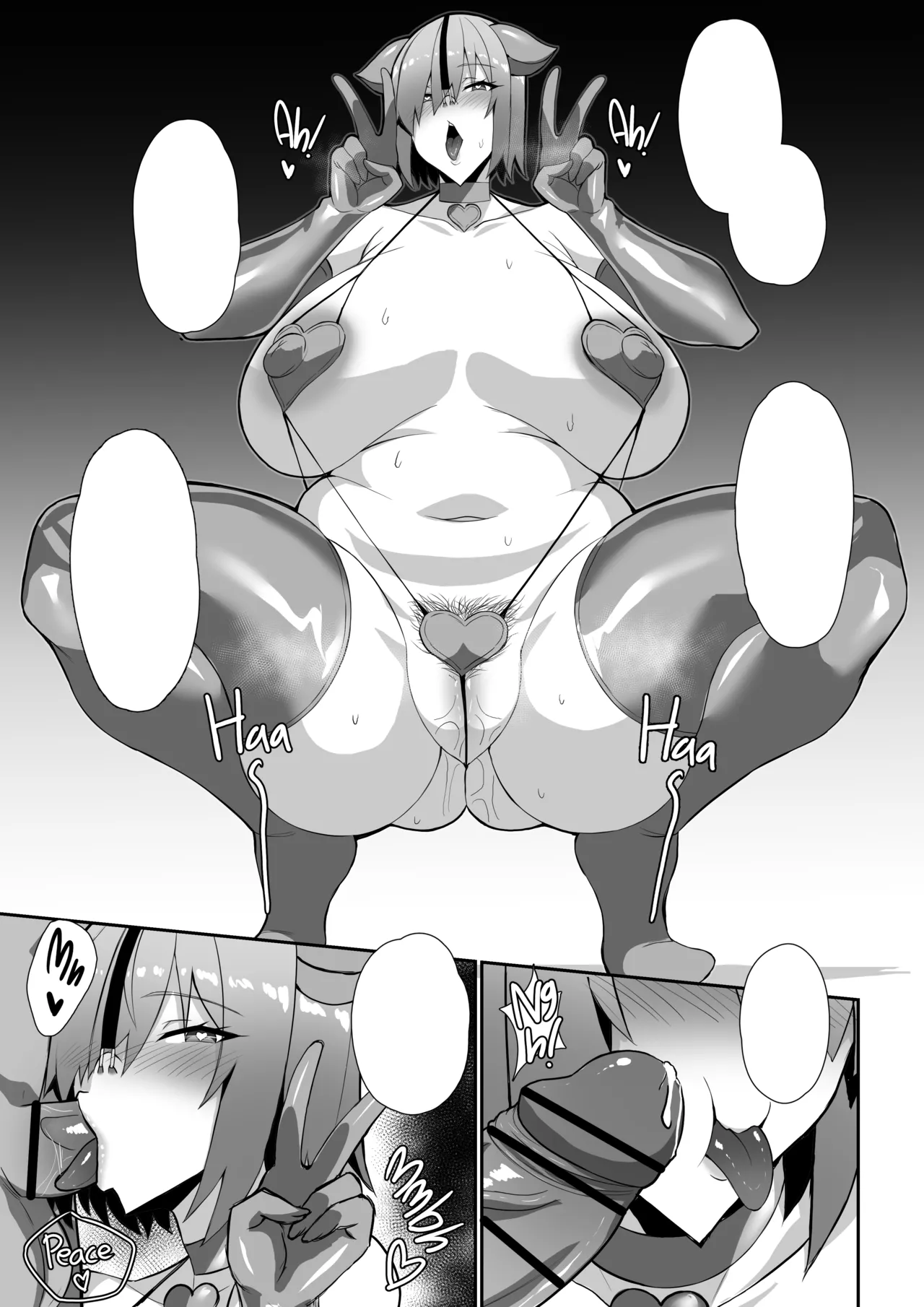 Manga Page 1356
