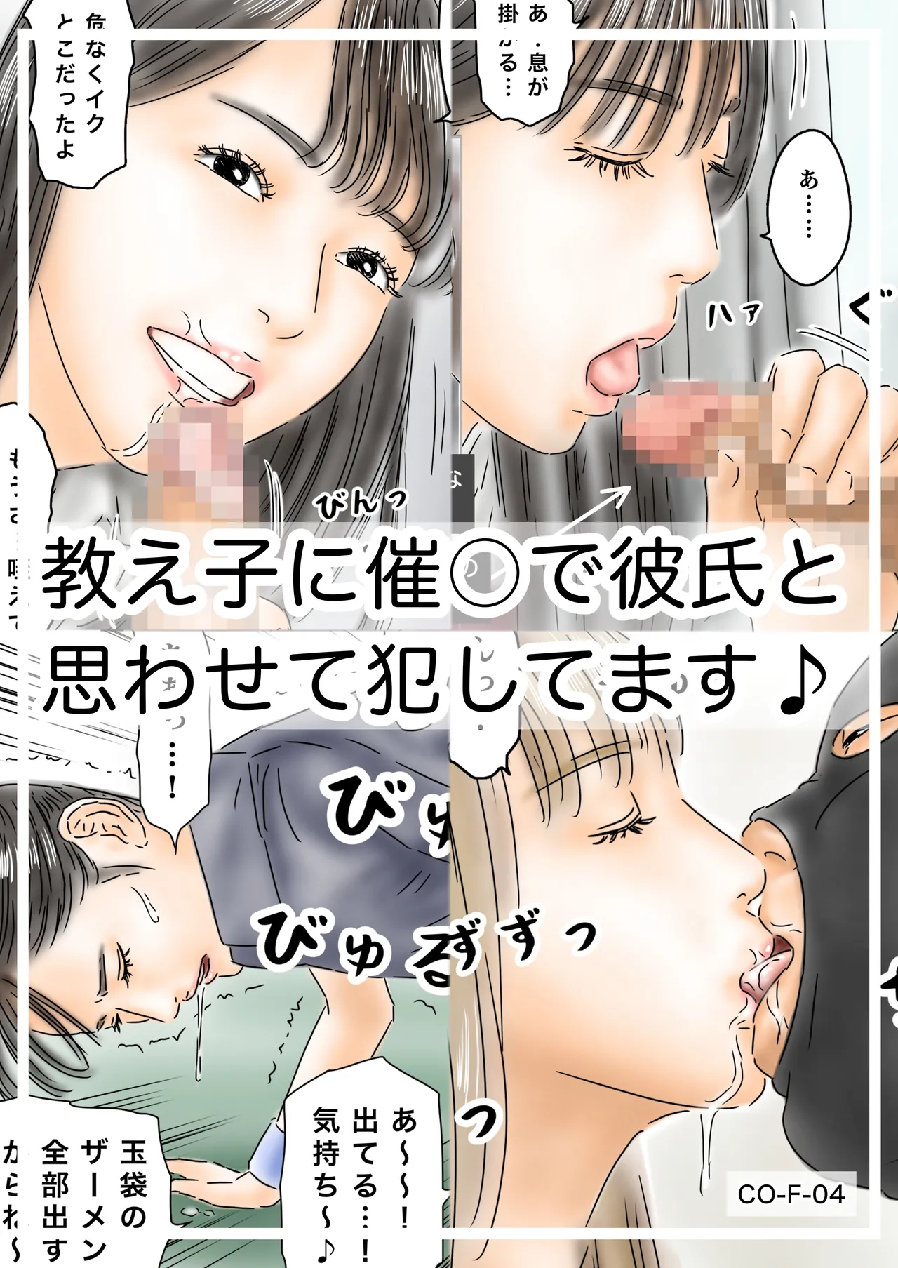 Manga Page 1