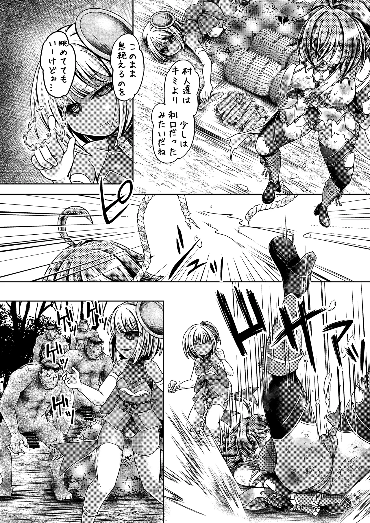 Manga Page 26