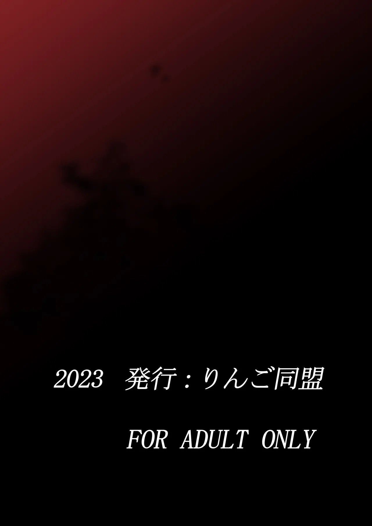 Manga Page 36