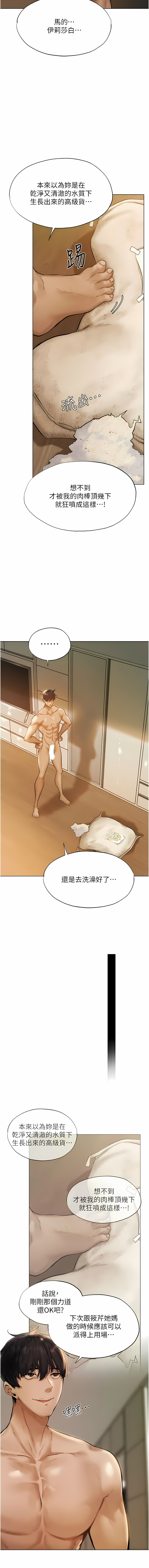 Manga Page 26
