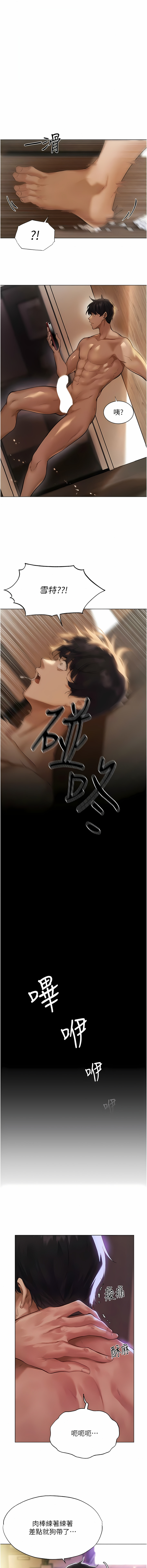 Manga Page 27