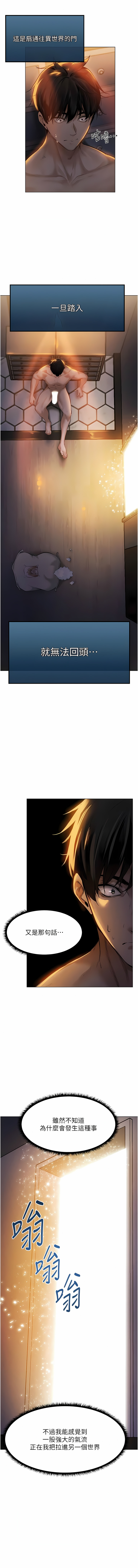 Manga Page 36