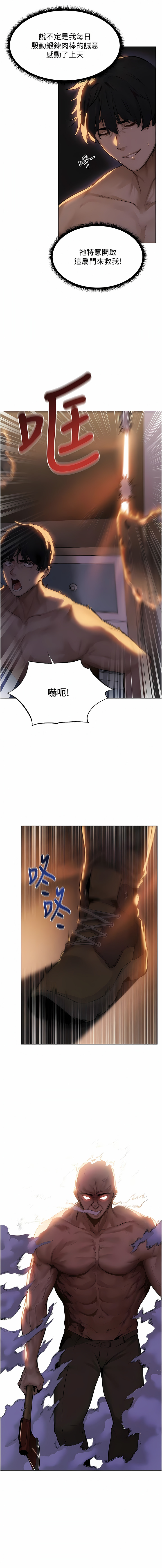 Manga Page 37