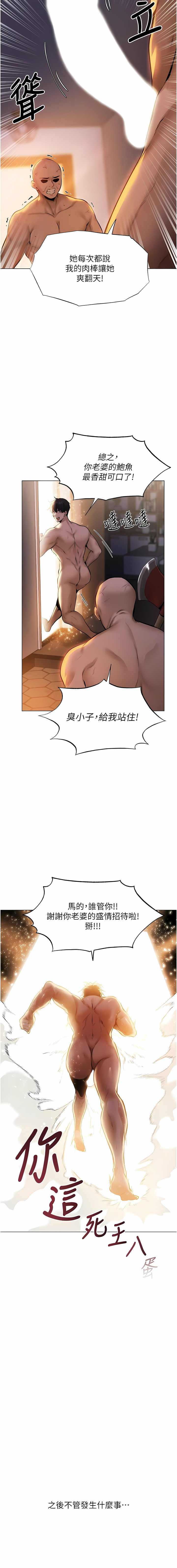 Manga Page 40