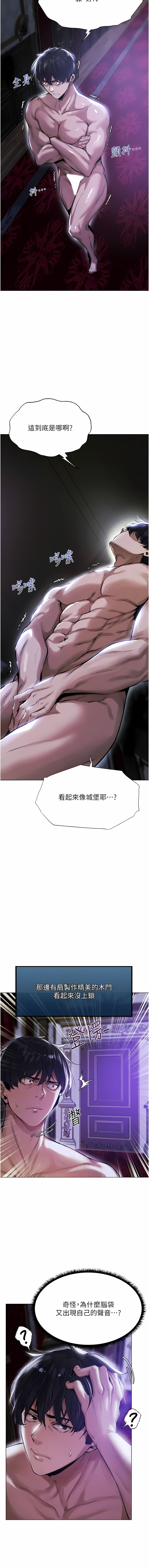 Manga Page 43