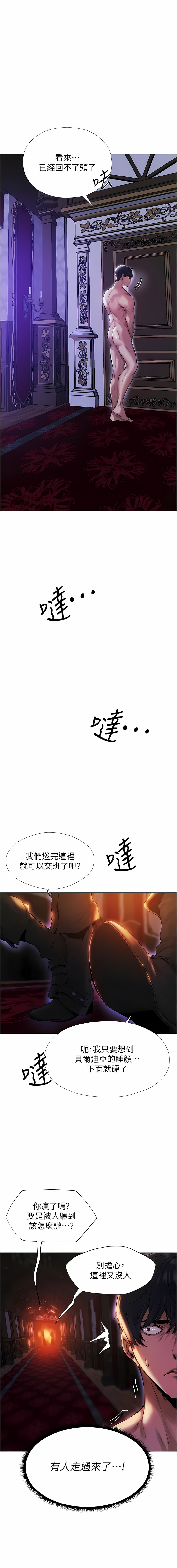 Manga Page 44