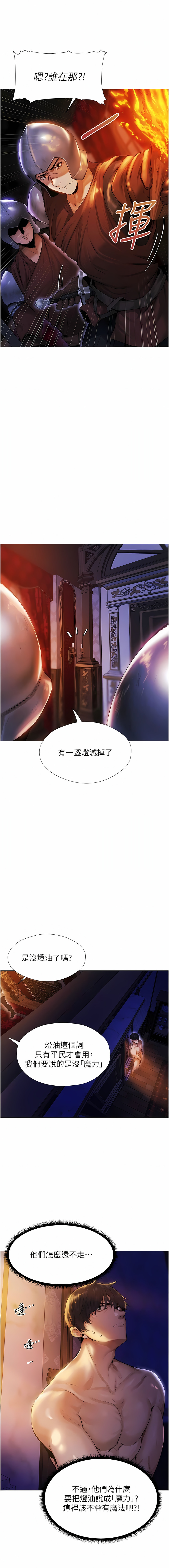 Manga Page 45