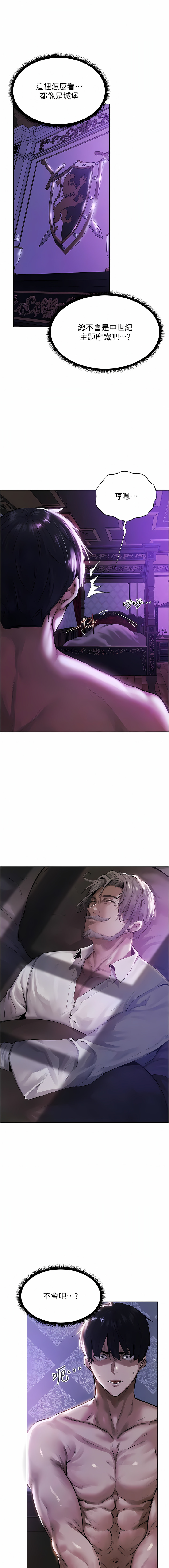 Manga Page 46