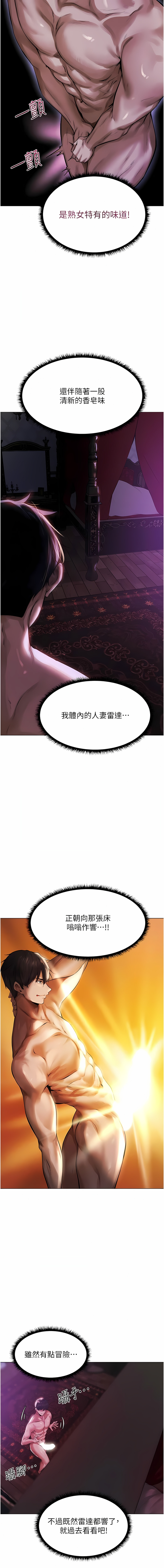 Manga Page 48