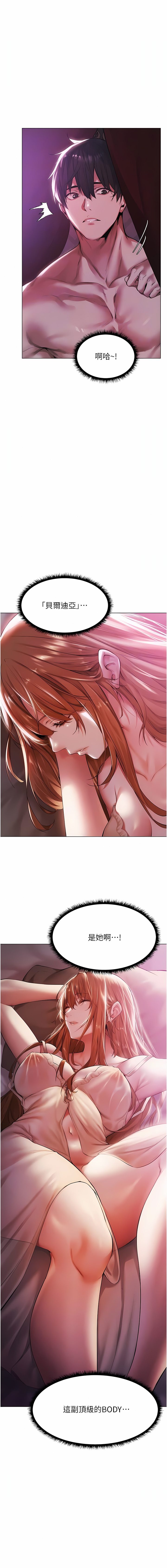 Manga Page 49