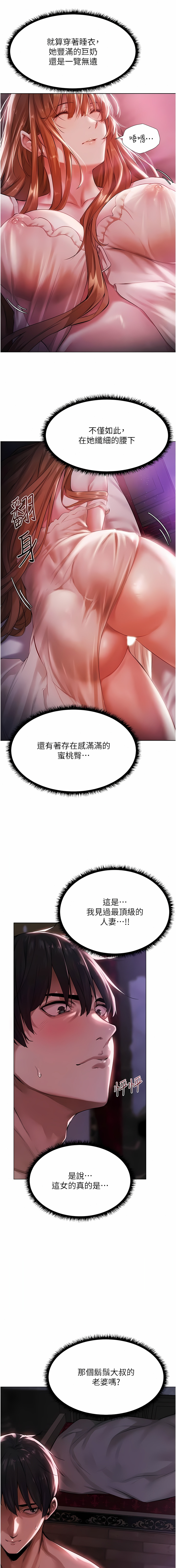 Manga Page 50