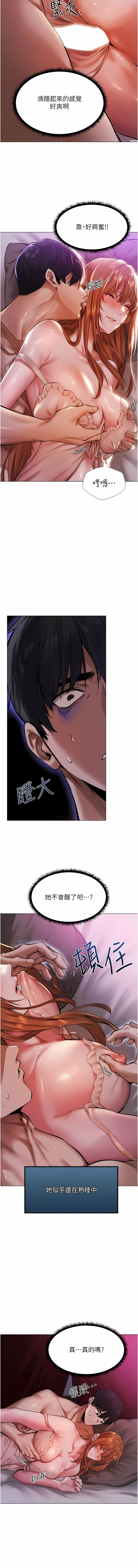 Manga Page 55