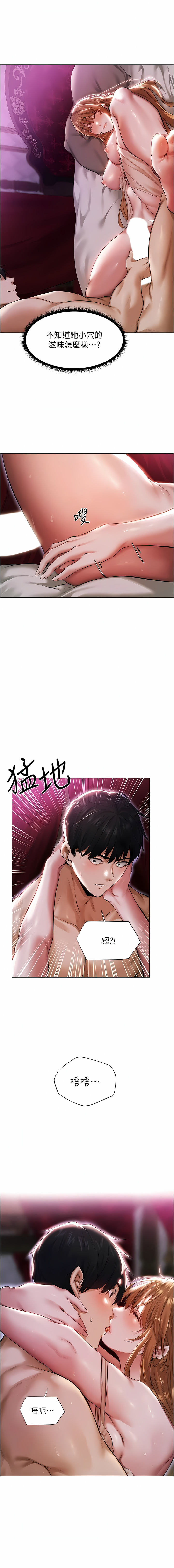 Manga Page 60