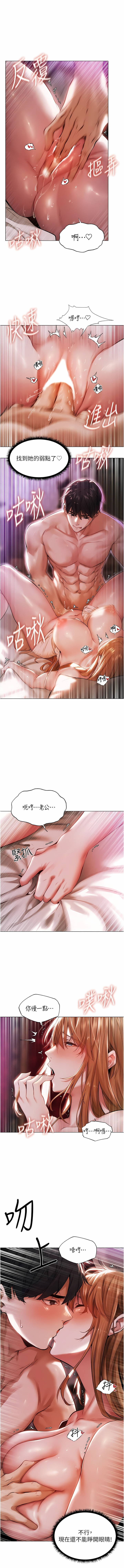 Manga Page 62