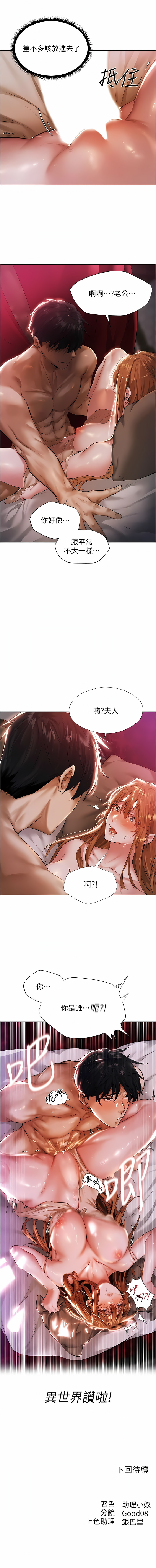 Manga Page 63