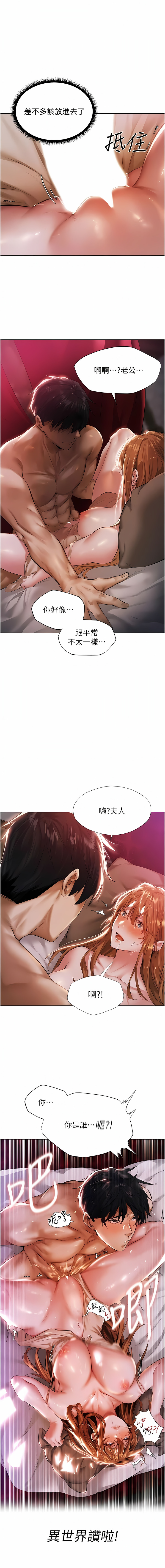 Manga Page 64